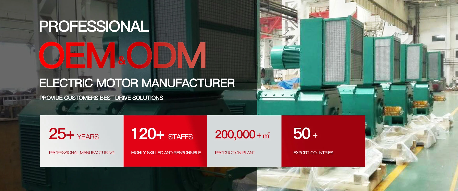 oem/odm